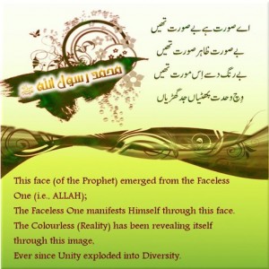 Aj Sik Mitran Di Vadheri Ye 2 - Pir Mehr Ali Shah.jpg Aj Sik Mitran Di Vadheri Ye 2 - Pir Mehr Ali Shah.jpg